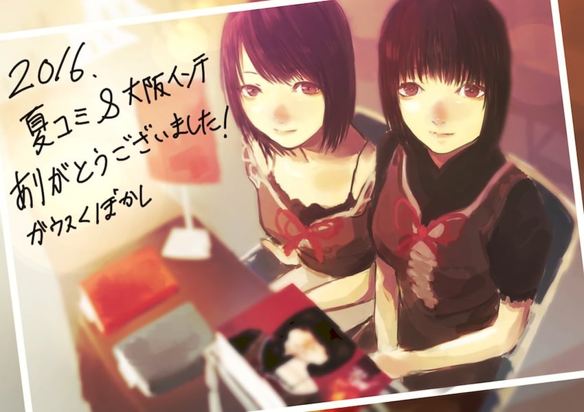 amakura mio and amakura mayu (fatal frame and 1 more) drawn by gauss_<bokashi