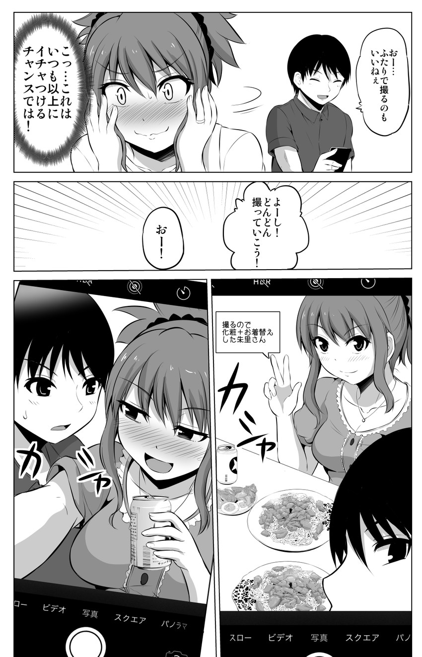 original drawn by yano_toshinori