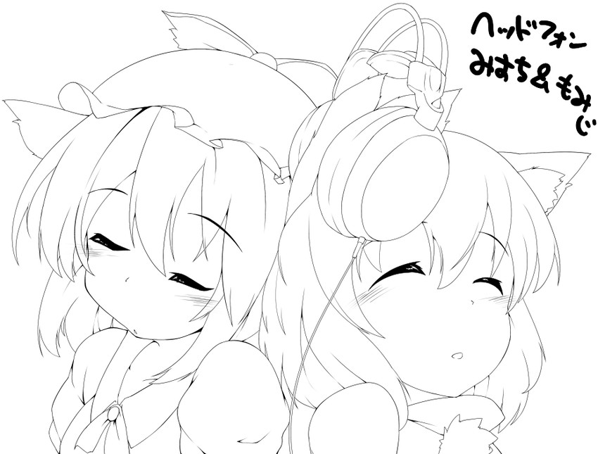 inubashiri momiji and mystia lorelei (touhou) drawn by terazip