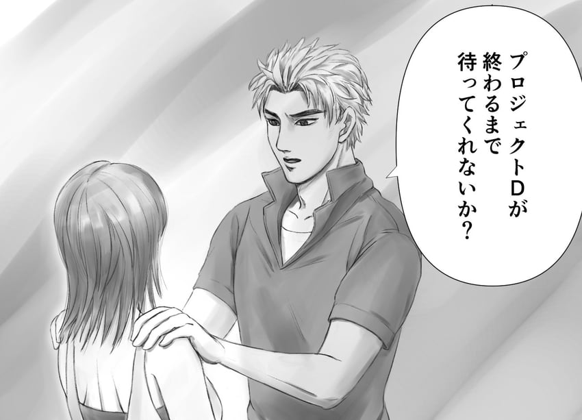 takahashi keisuke and iwase kyouko (initial d) drawn by inidmocha