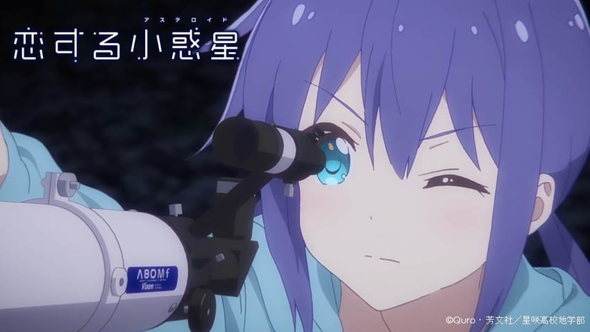manaka ao (koisuru asteroid)