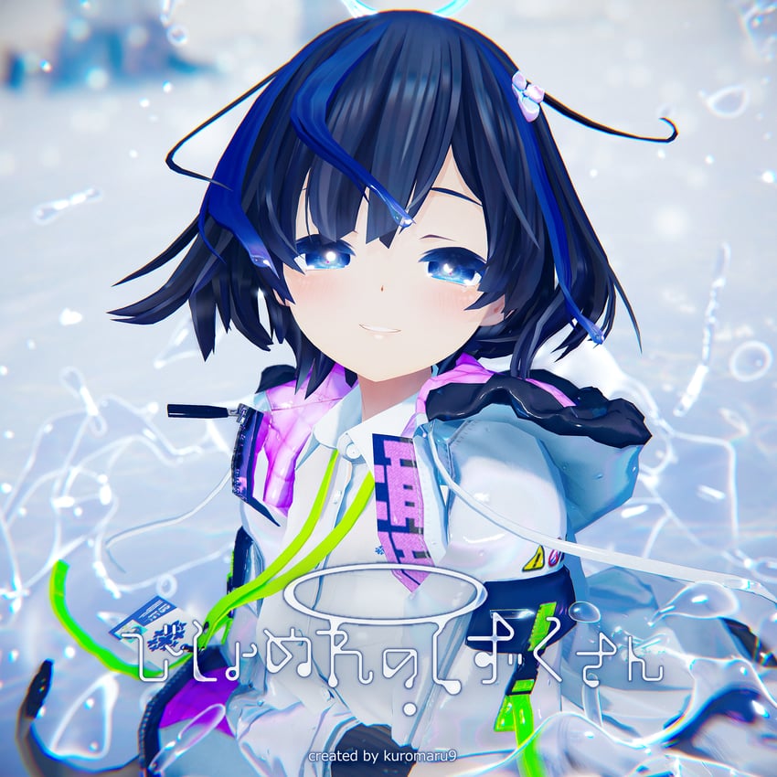 drenched shizuku-san (vrchat) drawn by kuromaru9