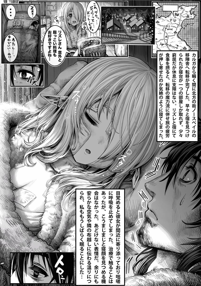 reszurre and kusuriuri-san (boroboro no elf-san wo shiawase ni suru kusuri uri-san) drawn by gibagiba