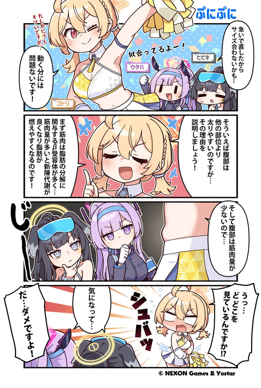 hibiki, kotori, and utaha (blue archive) drawn by junsuina_fujunbutsu
