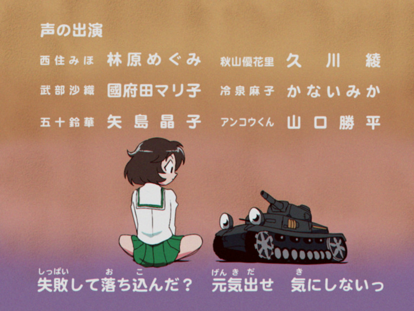 akiyama yukari (girls und panzer and 2 more) drawn by choroli_(chorolin)