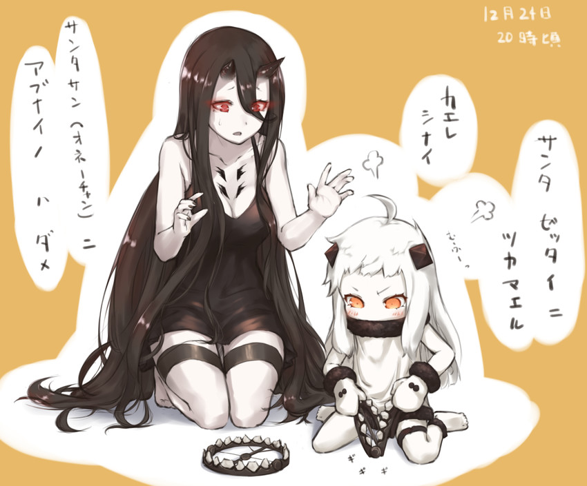 northern ocean princess and battleship princess (kantai collection) drawn by enosan