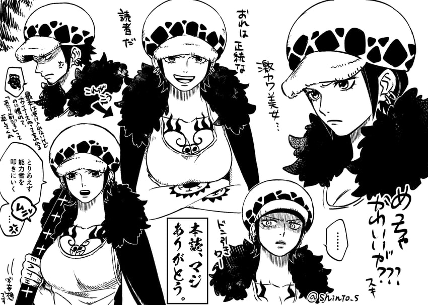 trafalgar law and law-chan (one piece) drawn by shinto_s