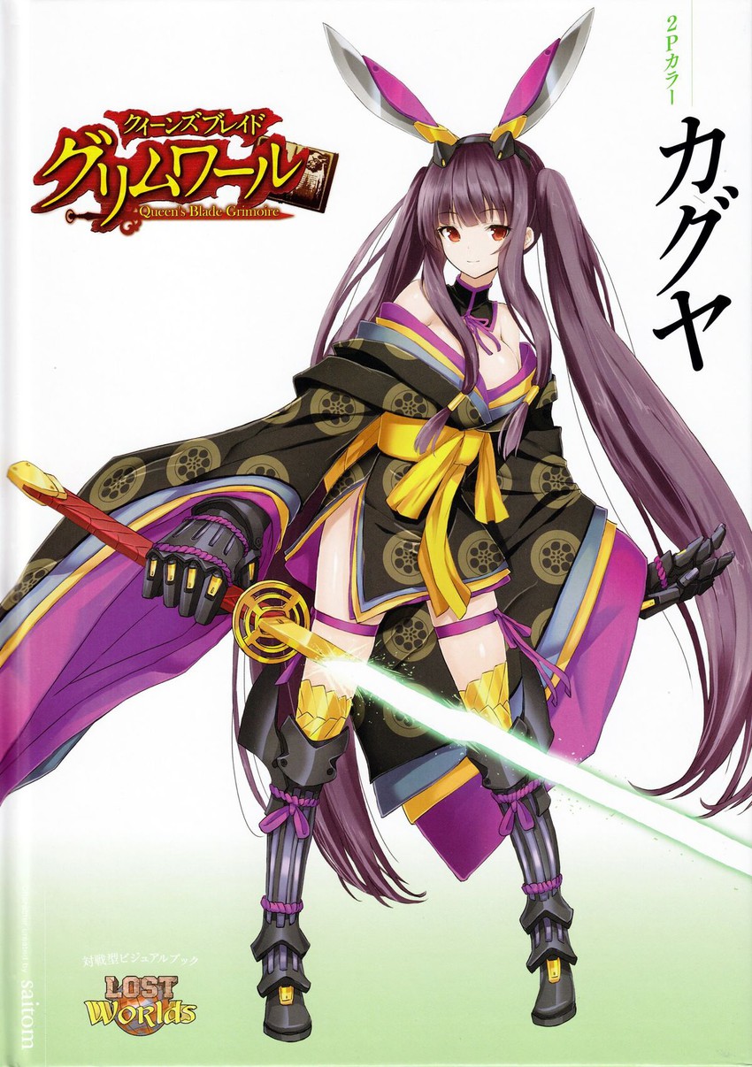 kaguya (queen's blade and 1 more) drawn by saitou_masatsugu