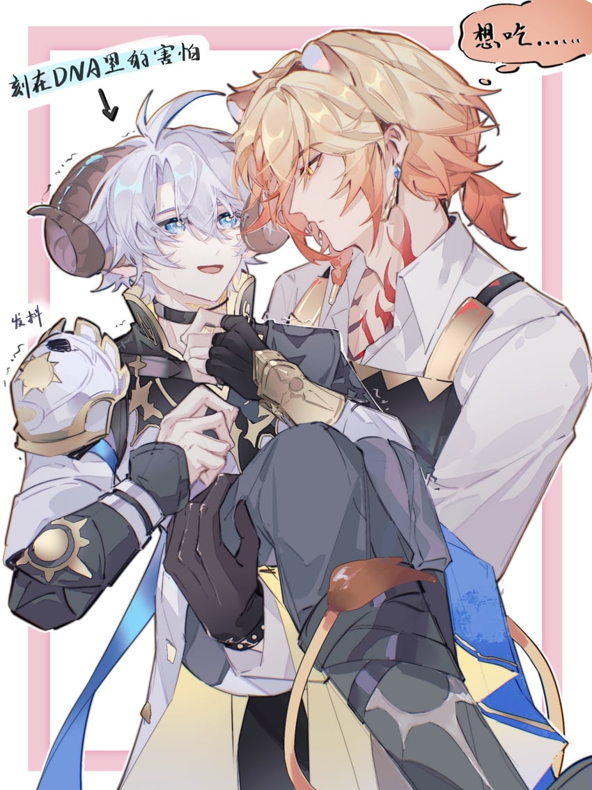 phainon and mydei (honkai and 1 more) drawn by renjian85537597