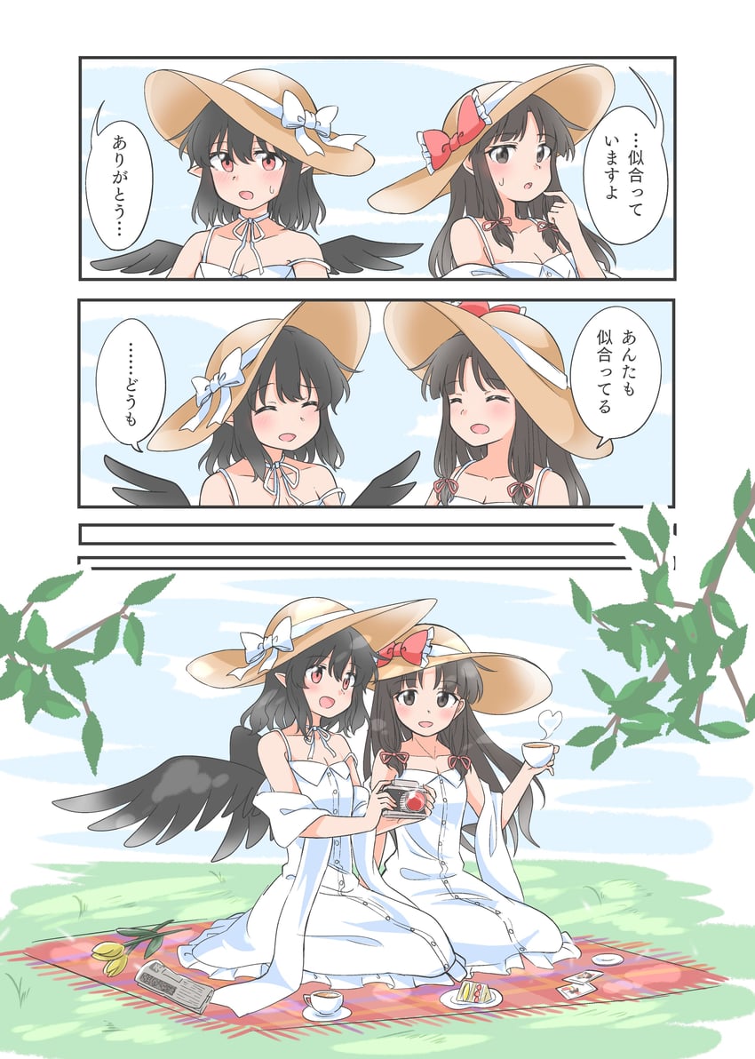 hakurei reimu and shameimaru aya (touhou) drawn by yakousei_no_kame