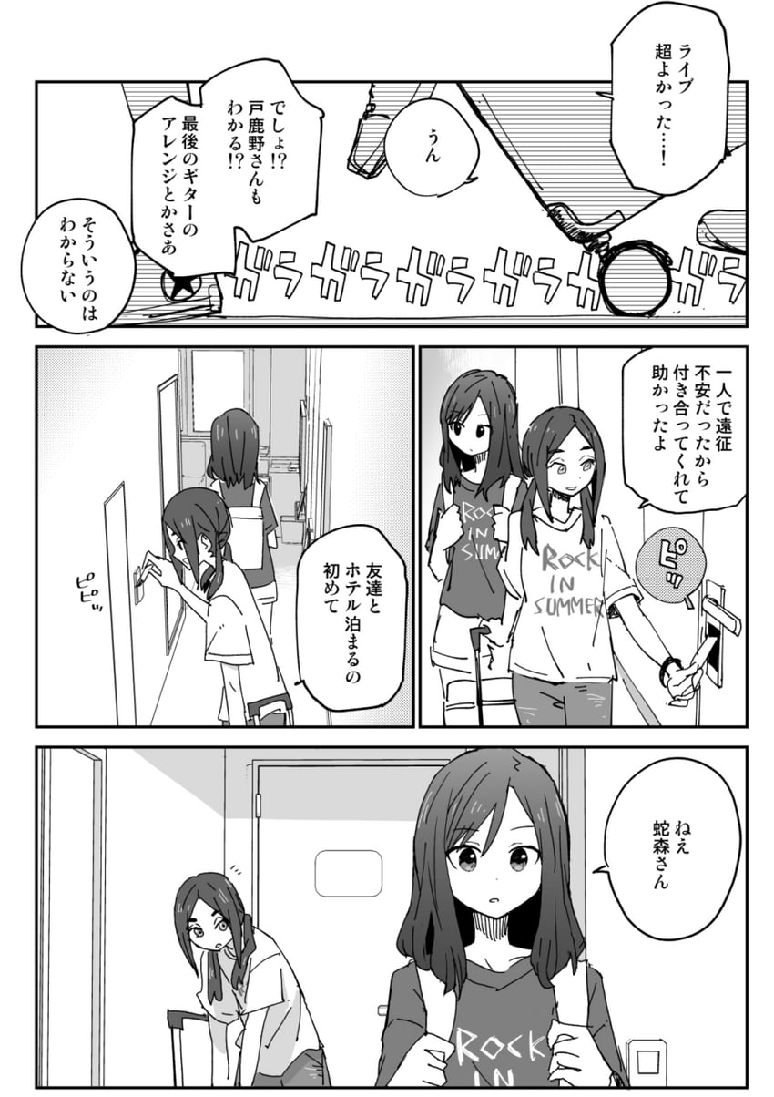 hebimori oshizu and togano mai (akebi-chan no serafuku) drawn by shiroshi_(denpa_eshidan)
