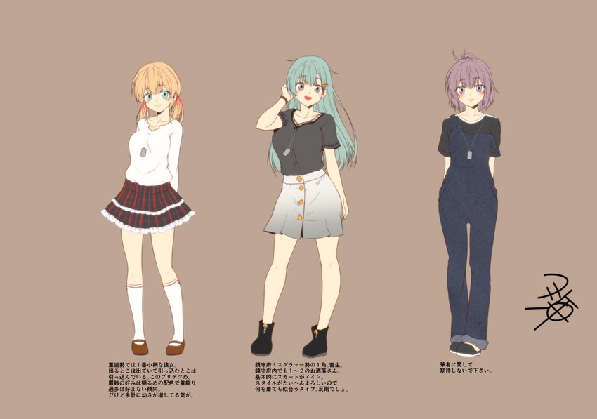 suzuya, prinz eugen, and aoba (kantai collection) drawn by yua_(checkmate)