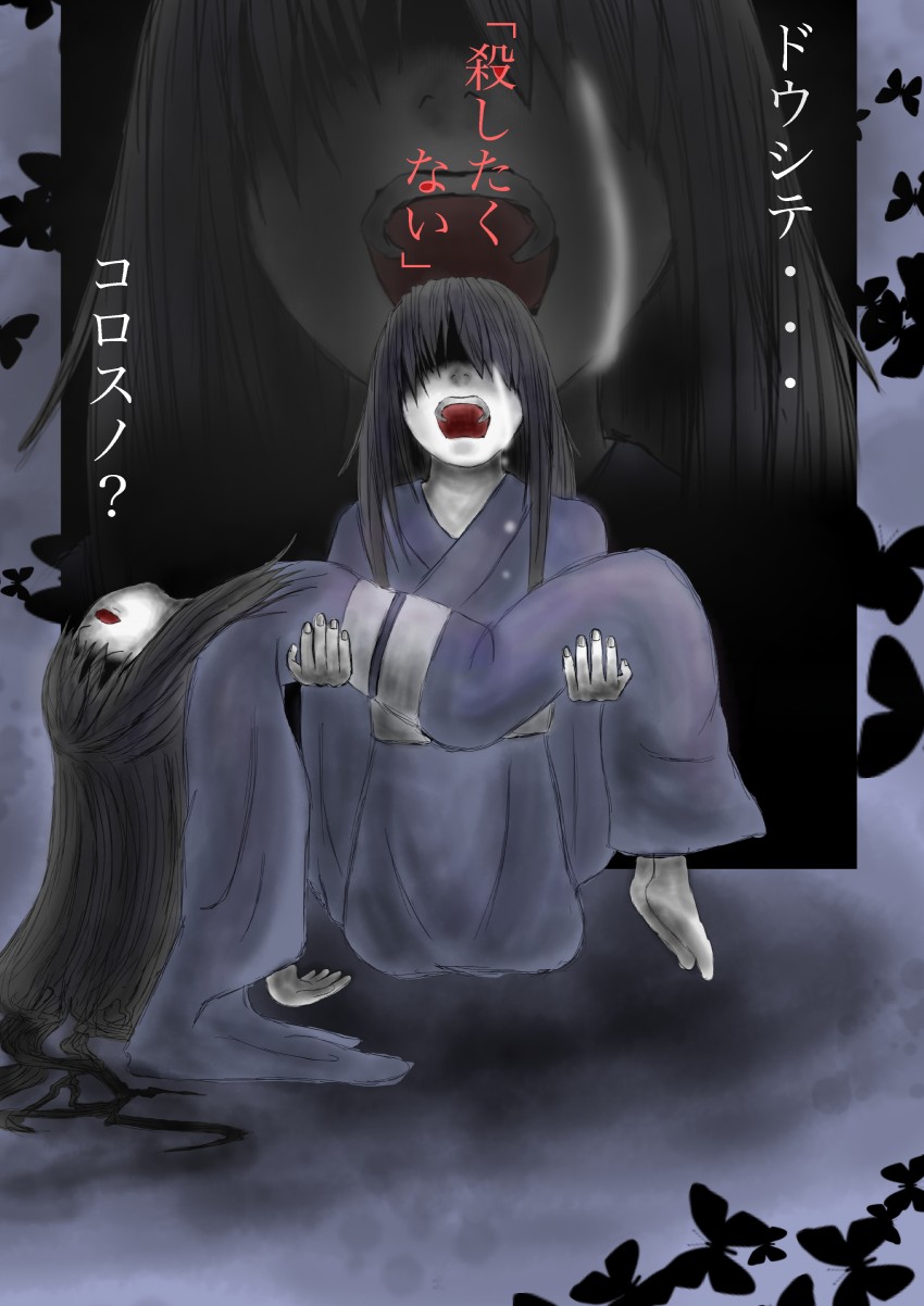 kiryuu akane and kiryuu azami (fatal frame and 1 more) drawn by gauss_<bokashi