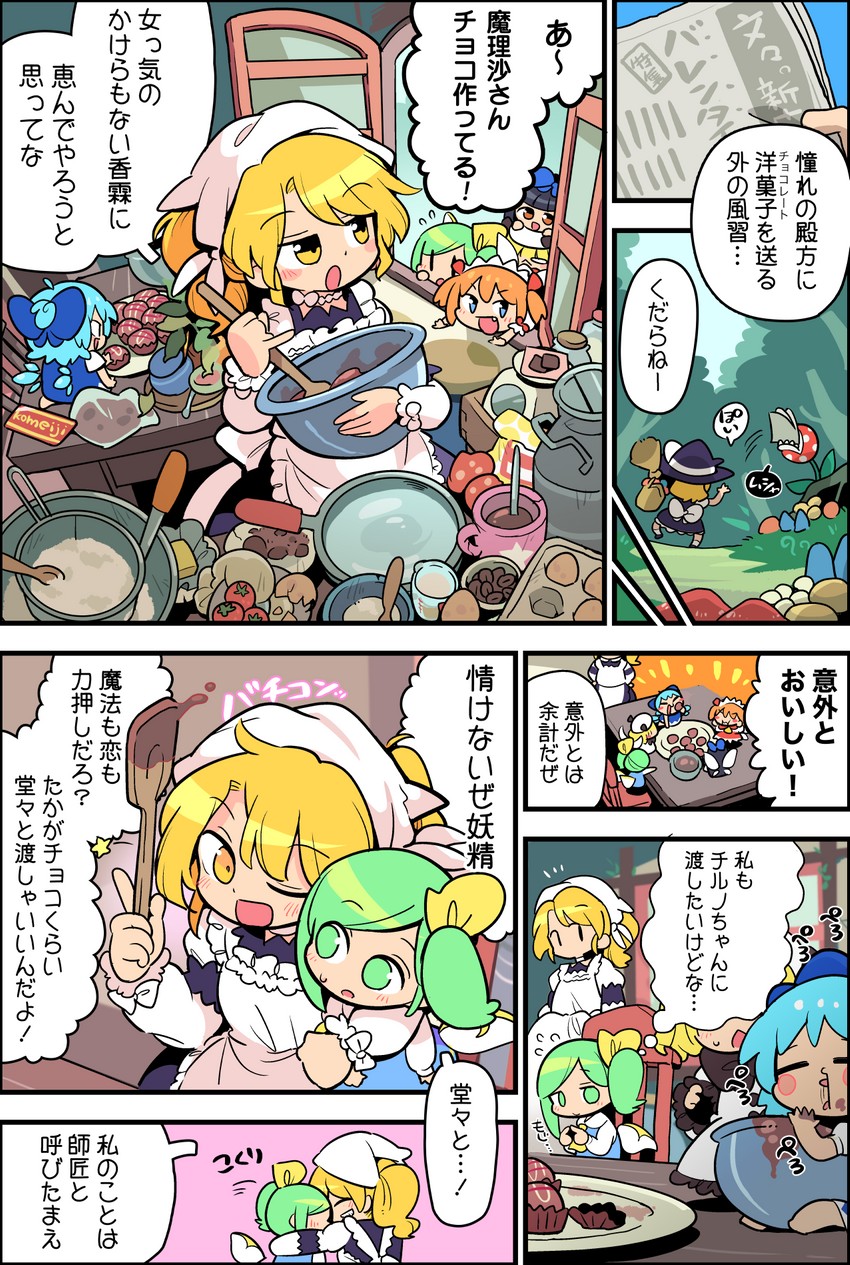 kirisame marisa, cirno, daiyousei, star sapphire, luna child, and 2 more (touhou and 1 more) drawn by moyazou_(kitaguni_moyashi_seizoujo)