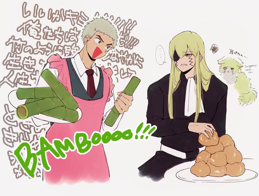 levi rosequartz and tom knowles (mashle) drawn by sotosaki/nawo