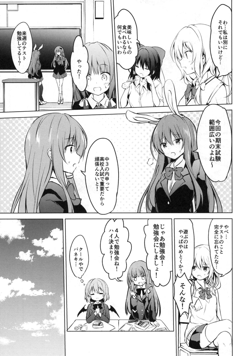 hakurei reimu, kirisame marisa, remilia scarlet, kochiya sanae, patchouli knowledge, and 1 more (touhou) drawn by hyurasan