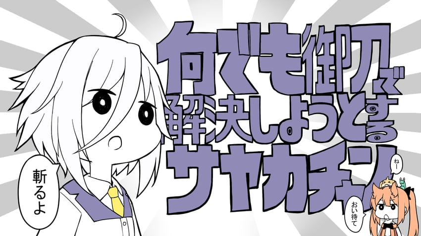 itomi sayaka, mashiko kaoru, and nene (toji no miko and 1 more) drawn by natsu_(927013)