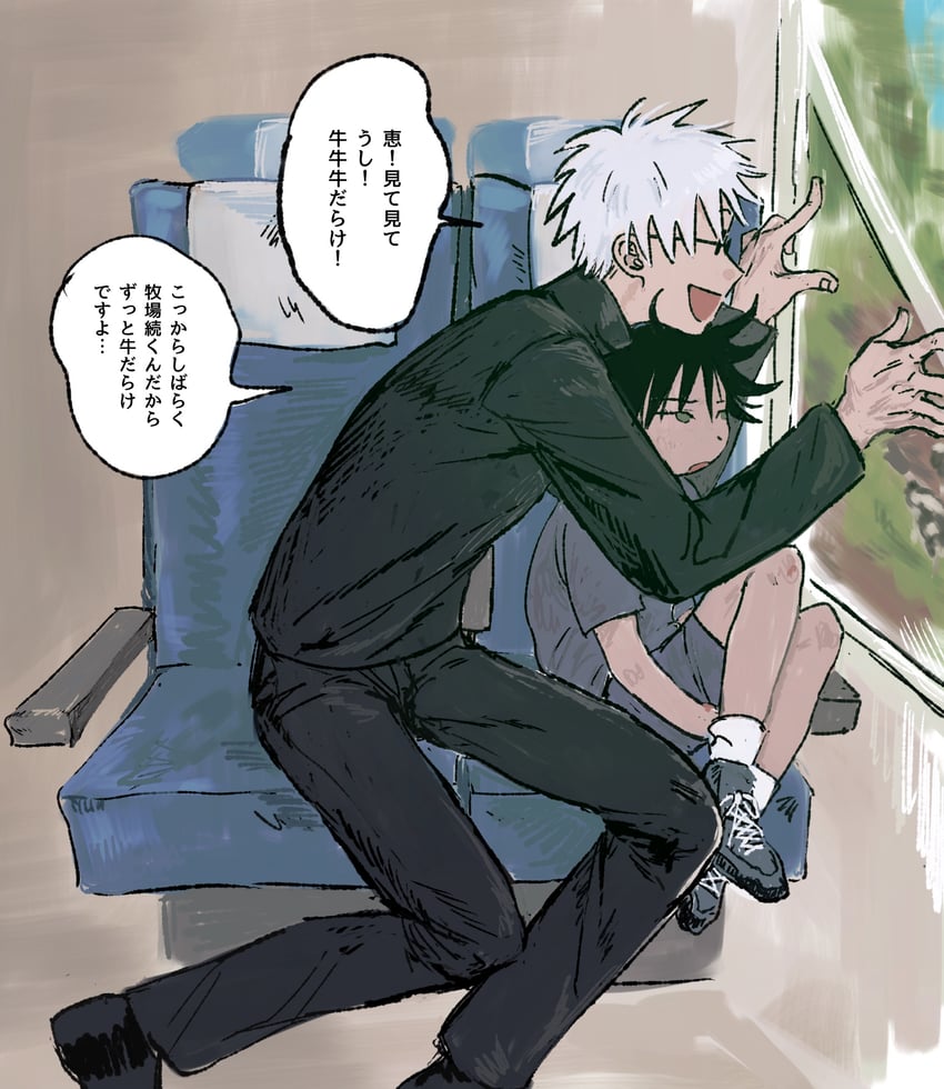 gojou satoru and fushiguro megumi (jujutsu kaisen) drawn by kinuc