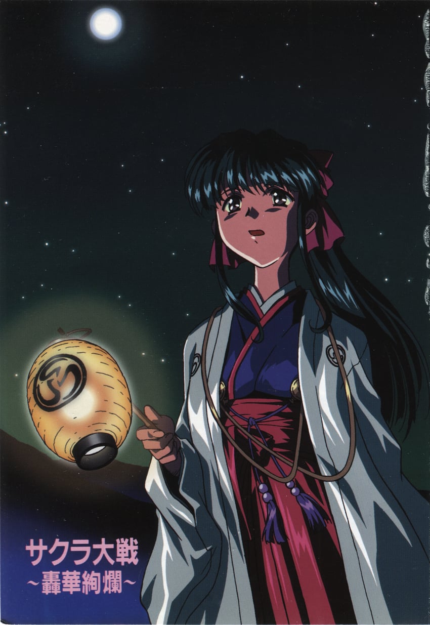 shinguuji sakura (sakura taisen and 1 more) drawn by suganuma_eiji