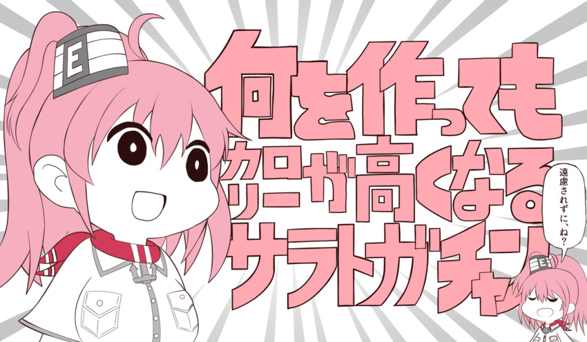 saratoga (kantai collection and 1 more) drawn by bachi_(rockceles)