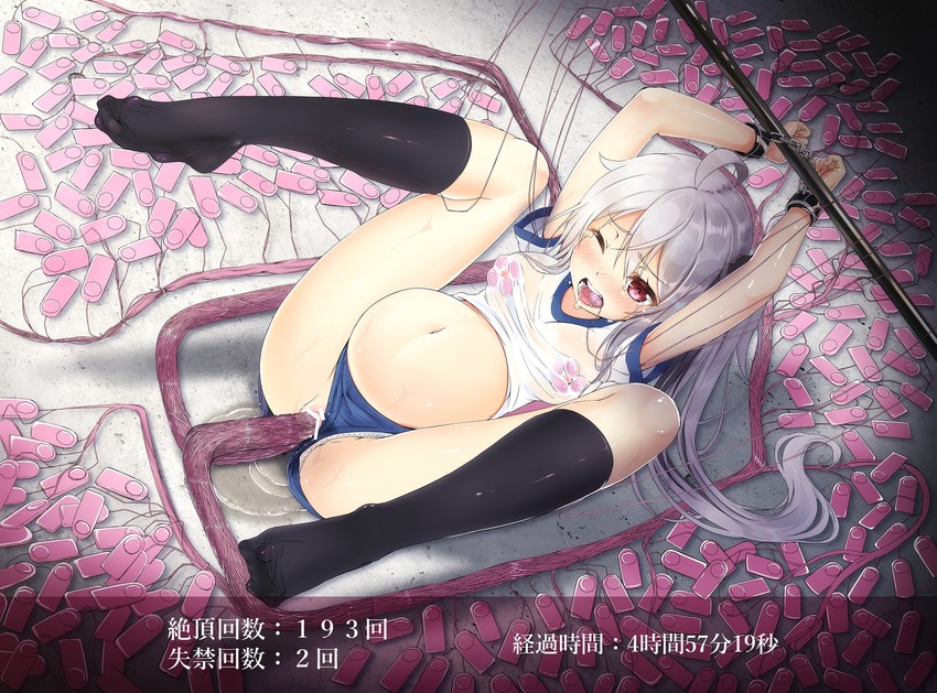 shirono mirai (original) drawn by zero_(miraichizu)