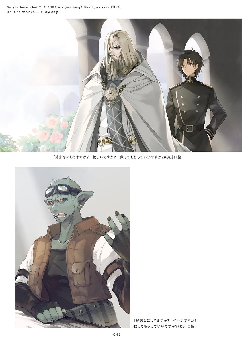 willem kmetsch, souwong kandel, and grick graycrack (shuumatsu nani shitemasu ka?) drawn by ue