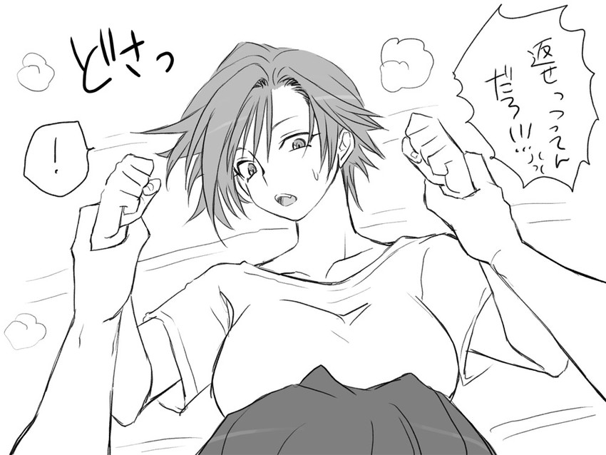 igarashi kyou and hasumi souji (seitenkango. shinyuu to) drawn by eroe