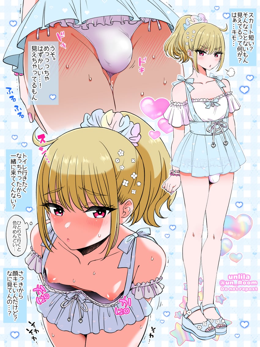 hiiragi (original) drawn by nagano_rira