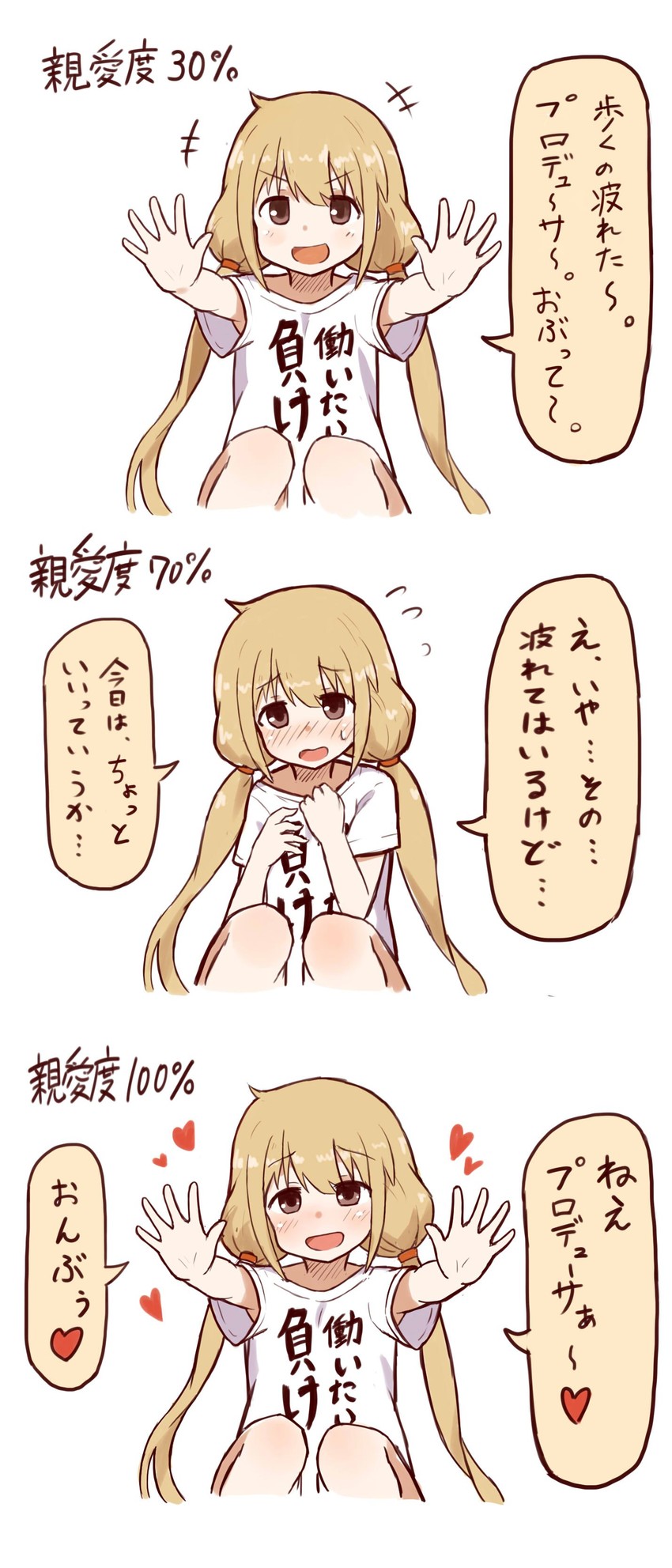 futaba anzu (idolmaster and 1 more) drawn by okitsugu
