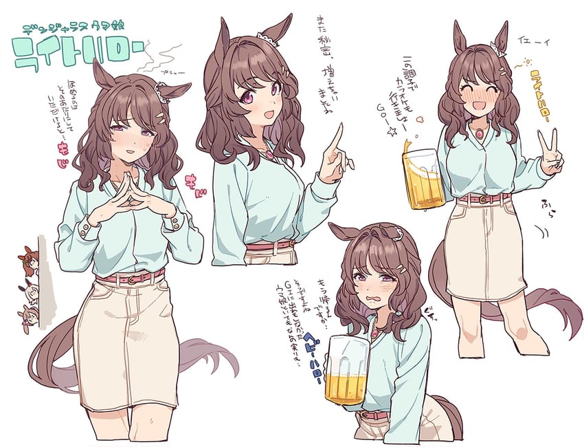 nice nature, curren chan, smart falcon, and light hello (umamusume) drawn by teshima_nari