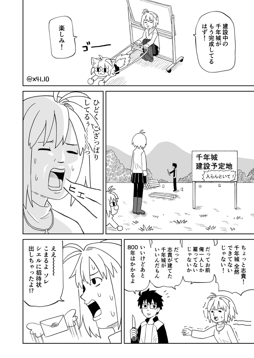 arcueid brunestud, tohno shiki, and neco-arc (tsukihime) drawn by sakake_asobi