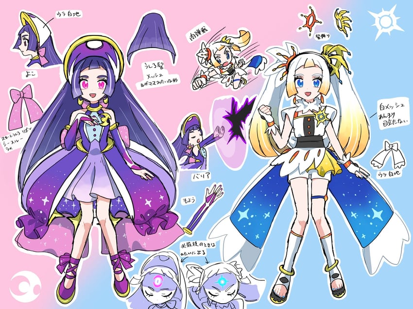 lillie, lunala, and solgaleo (pokemon and 2 more) drawn by aria_pkmn