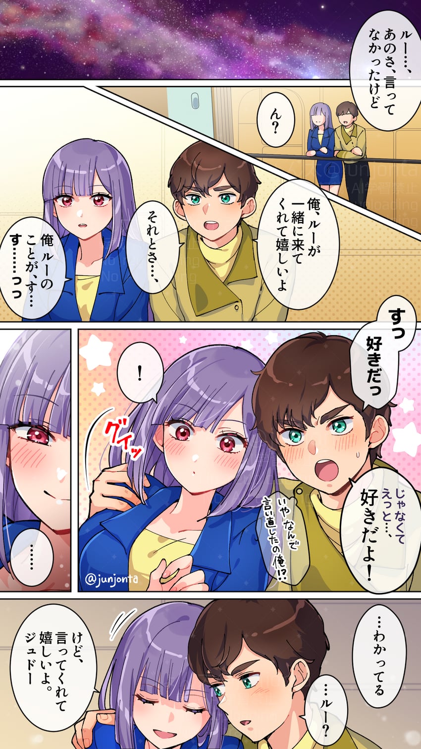 judau ashta and roux louka (gundam and 1 more) drawn by junjonta