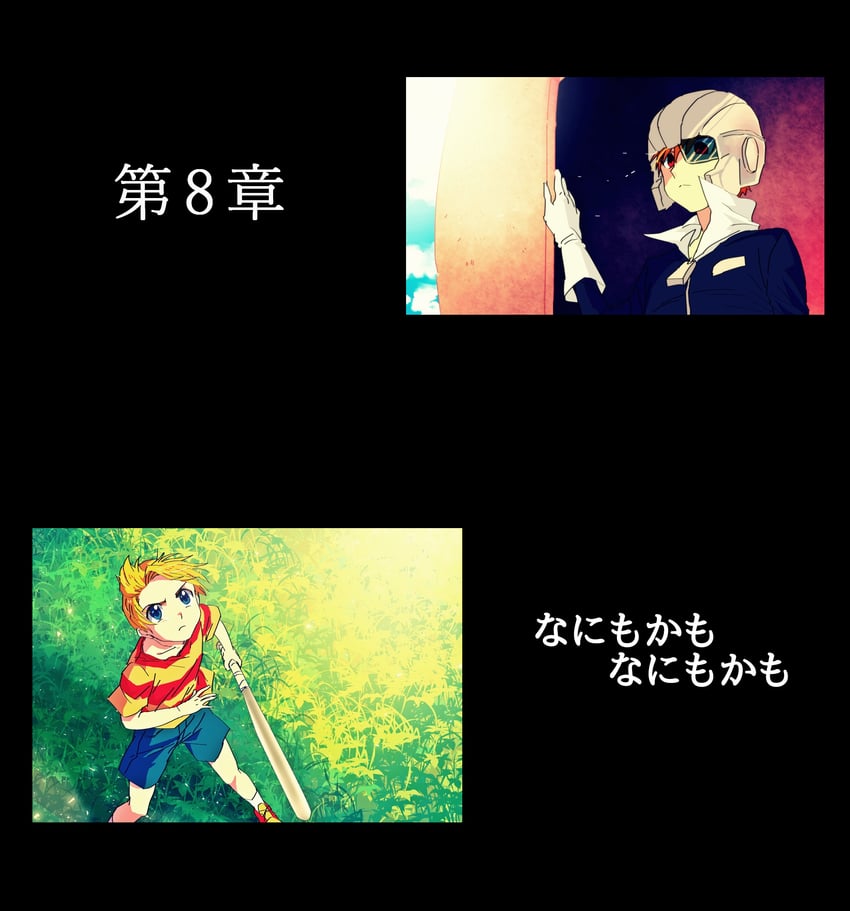 lucas, claus, and masked man (mother and 1 more) drawn by hachi78b