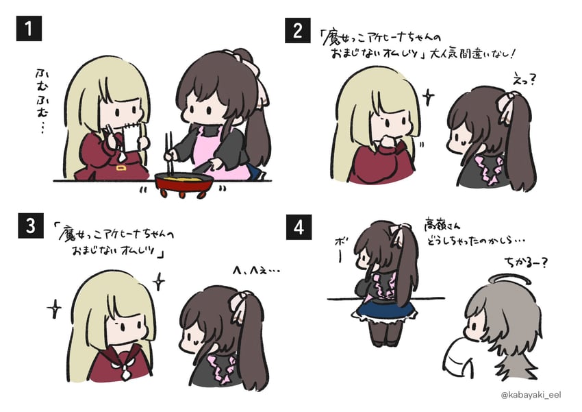 miyagawa takane, sasaki ran, and serizawa chikaru (assault lily) drawn by kabayaki_(kabayaki_eel)