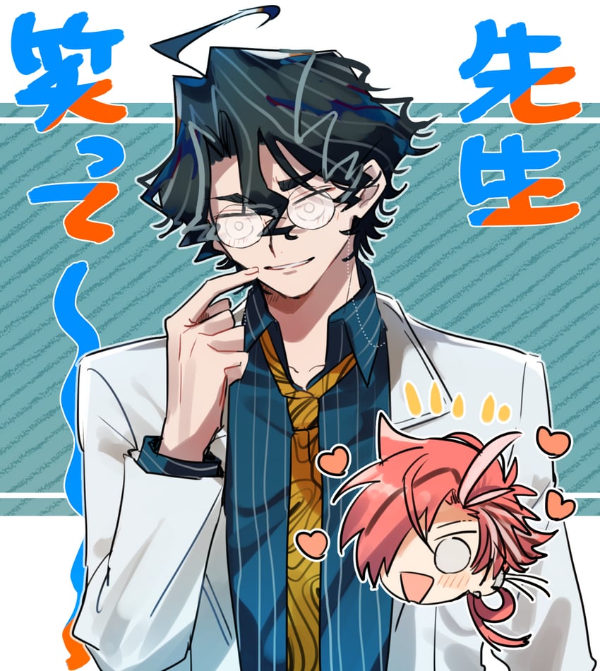 takasugi shinsaku and yoshida shouin (fate and 1 more) drawn by yuu_(areruya)