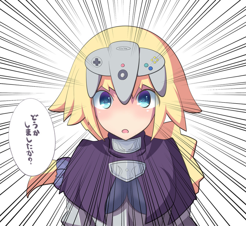 jeanne d'arc (fate and 1 more) drawn by koyade