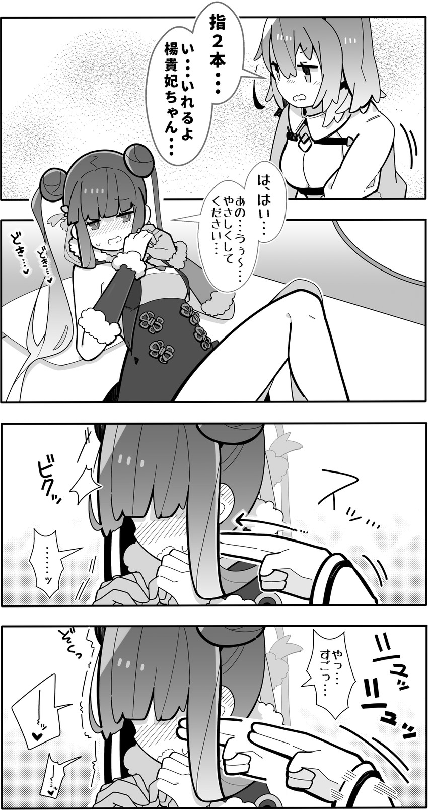 fujimaru ritsuka and yang guifei (fate and 1 more) drawn by pekeko_(pepekekeko)