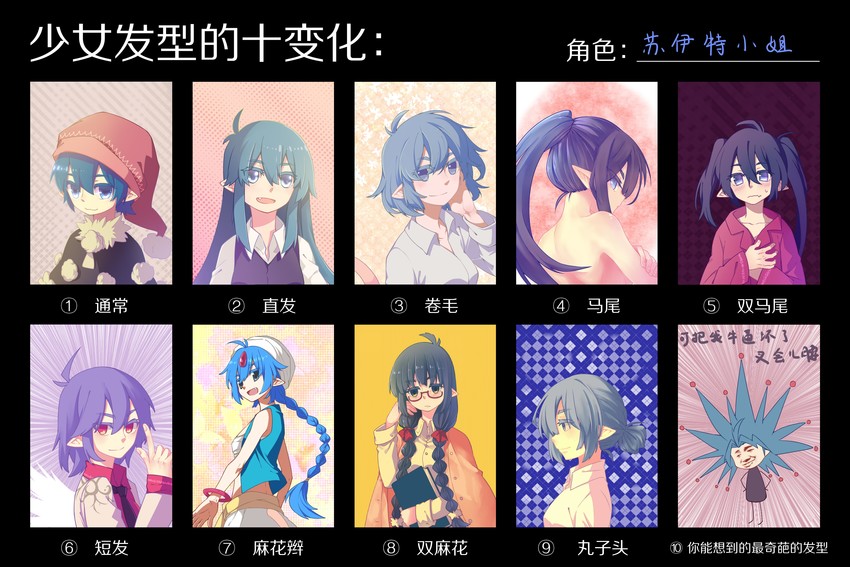 kishin sagume, doremy sweet, and aladdin (touhou and 1 more) drawn by beichen_xiaobei