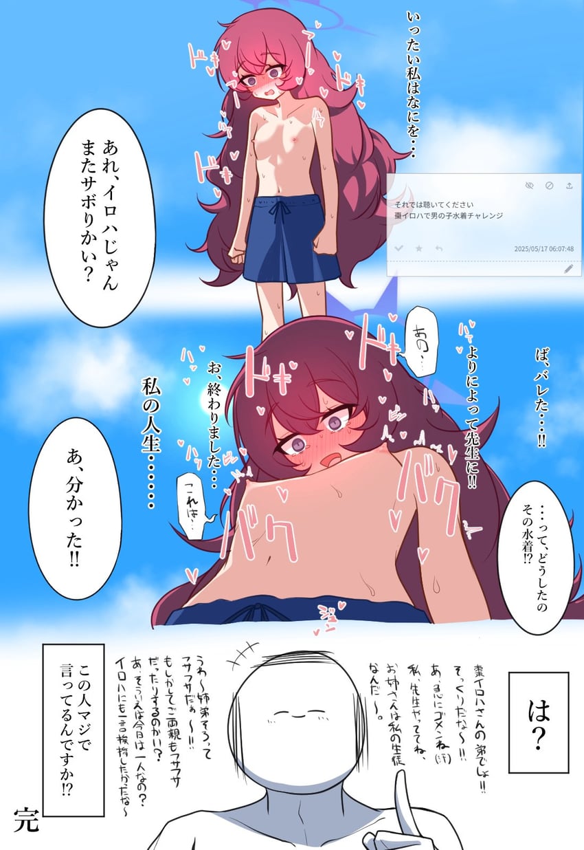 sensei, doodle sensei, and iroha (blue archive and 1 more) drawn by pyosunyi