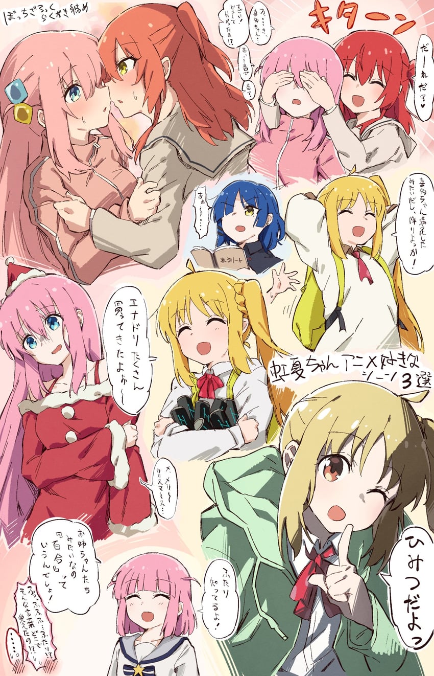 gotoh hitori, kita ikuyo, ijichi nijika, yamada ryo, and gotoh futari (bocchi the rock!) drawn by batatata77