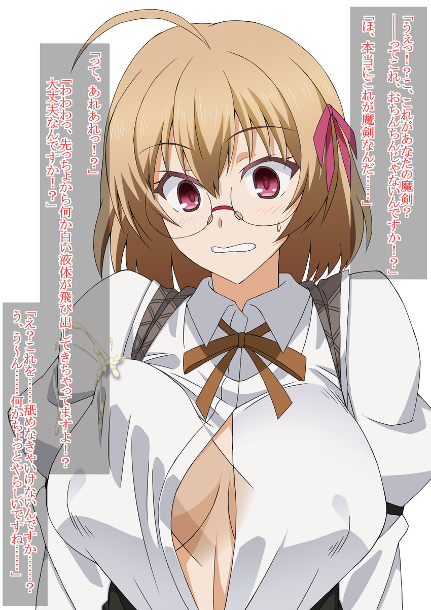 kusakabe kagami (rakudai kishi no cavalry) drawn by bnc_(bunshi)