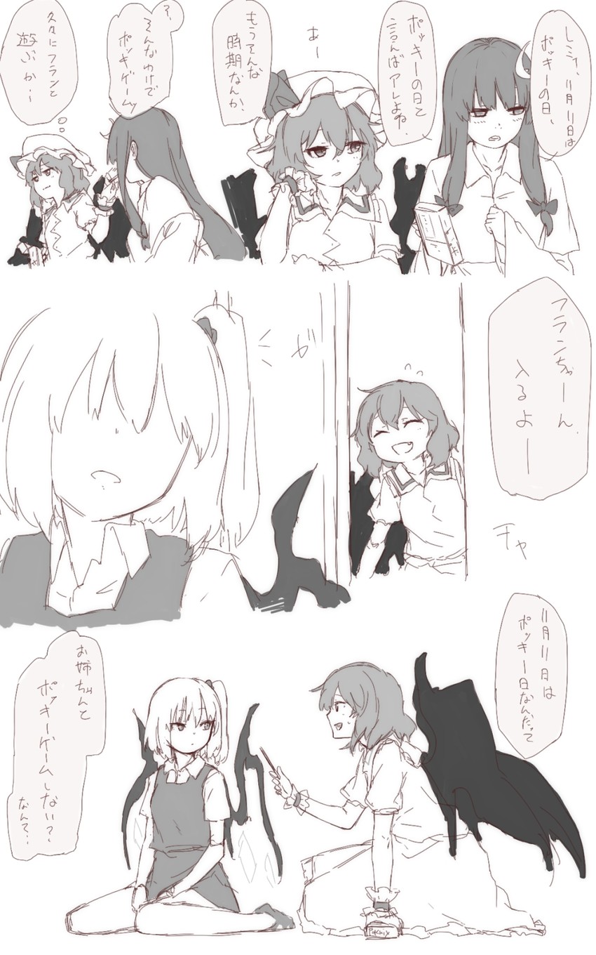 remilia scarlet, flandre scarlet, and patchouli knowledge (touhou) drawn by terimayo