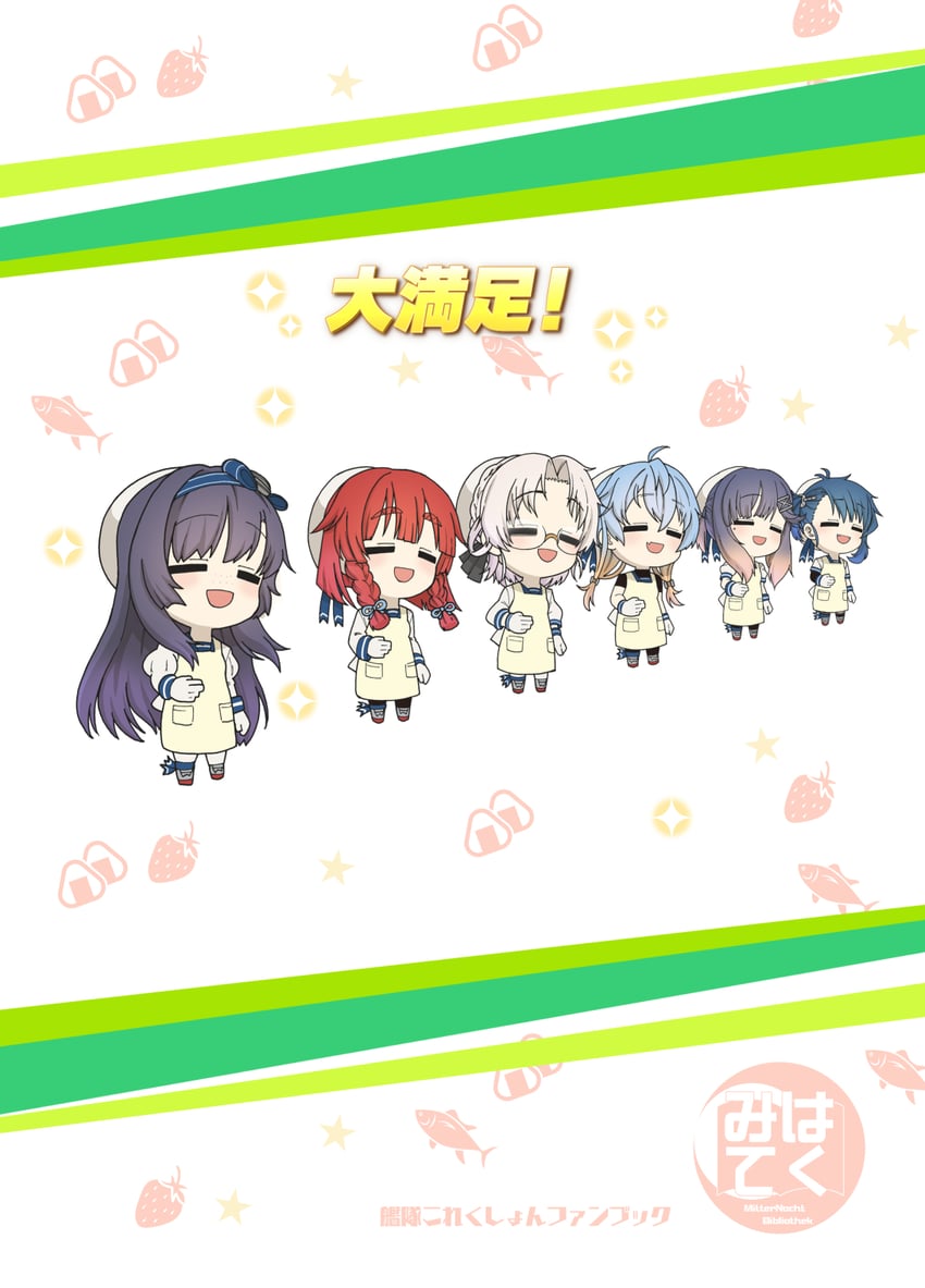 etorofu, tsushima, sado, matsuwa, hirato, and 1 more (kantai collection and 1 more) drawn by tsuji_kazuho