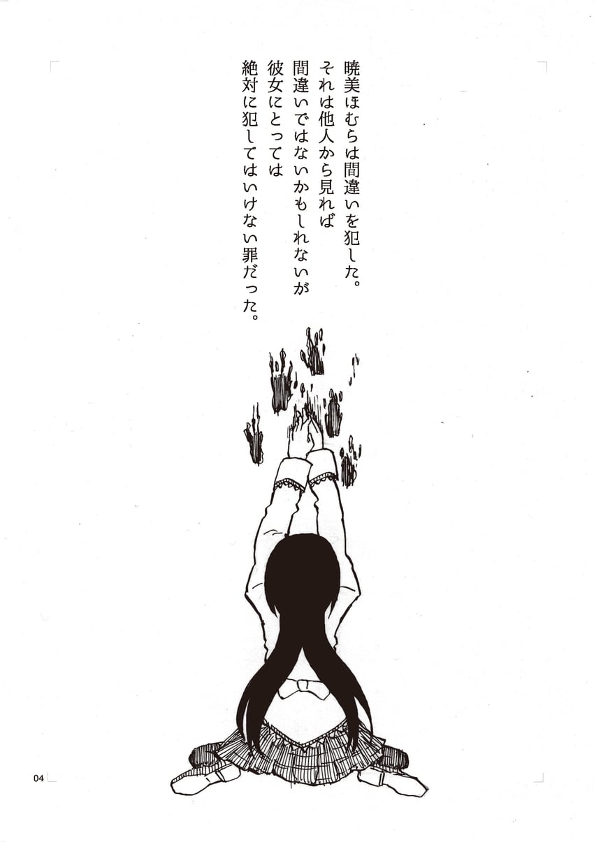 akemi homura (mahou shoujo madoka magica) drawn by python_octopus