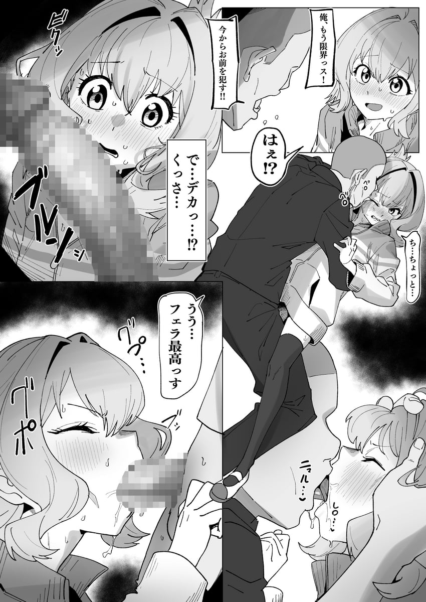 otori tan (seitokai ni mo ana wa aru!) drawn by nukosann