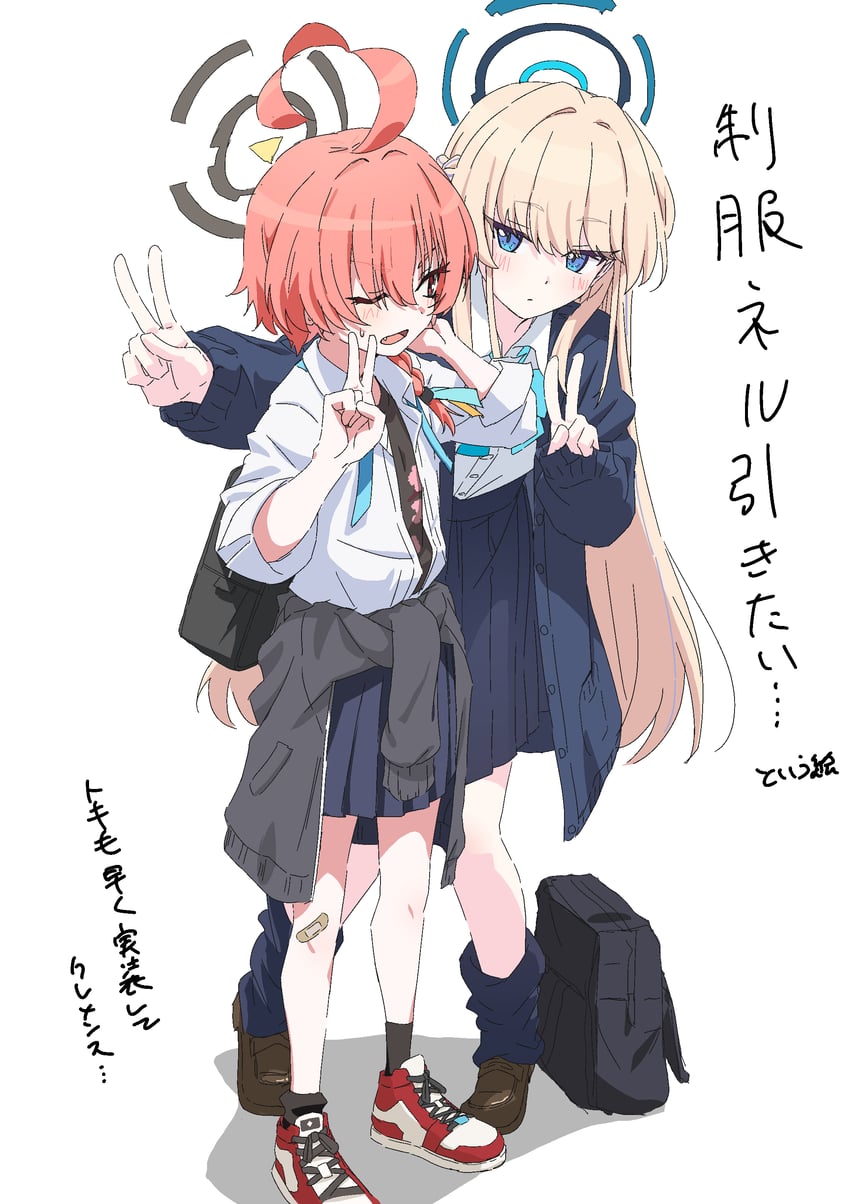 toki and neru (blue archive) drawn by soregashi_(onamominosyushi)