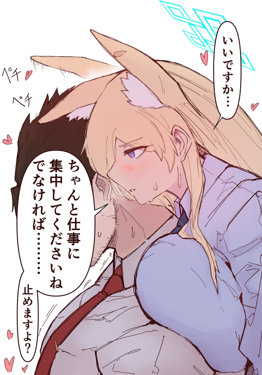 sensei and kanna (blue archive) drawn by tehau_(sup_calon)