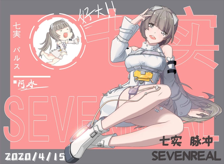 nanami and nanami: pulse (punishing: gray raven) drawn by a_shui