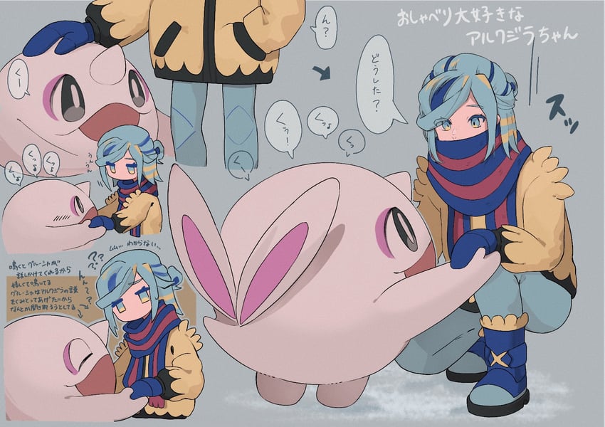 grusha and cetoddle (pokemon and 1 more) drawn by 217_shion_407